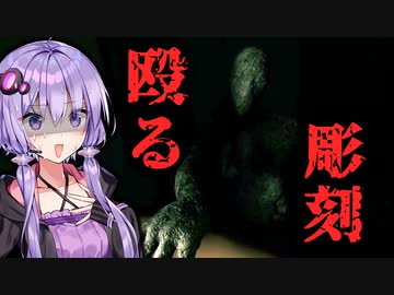 大量の彫刻人間に殴られまくる 幽霊船探索ホラーゲーム『Lazaret』_#2【VOICEROID実況/結月ゆかり・紲星あかり】