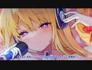 アズールレーン「グアムと指揮官の囁きレッスン」特別ASMR動画
