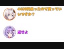 ゆづきずミニコント