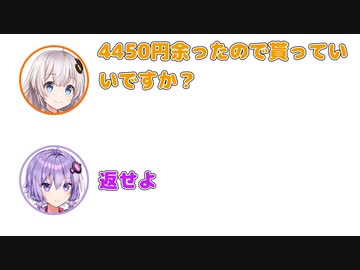 ゆづきずミニコント