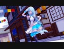 【MMD】雪花ラミィ×好き！雪！本気マジック【ホロライブ】