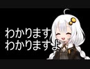 3分間　いろいろなんやかんやわかってくれるあかり嬢