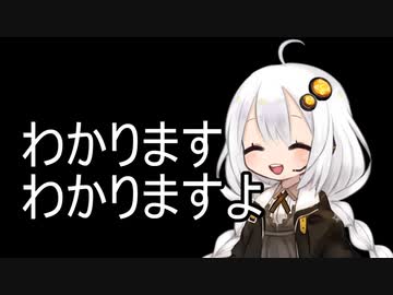 3分間　いろいろなんやかんやわかってくれるあかり嬢