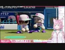 速報！こんこよ甲子園！！１０日目（１/２）　