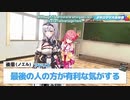 シン・ホロライブの青春　