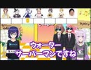 おかゆんのネーミングセンスが良すぎる　