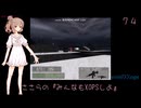ささらの『みんなもXOPSしよ』 FORT_CAP