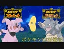 ポケモンSV対戦記～カメックスは添えるだけ～021