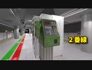 【2番線 Nibansen】無限に続く駅から脱出を目指す8番出口ライクゲームをやっていくよ…！【4日目】