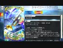 【Fate/Grand Order】シャイニー・トランペット [アルトリア・キャスター（水着）] 【Valentine2024】