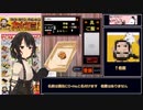 【RTA】あの素晴らしい弁当を2度3度　店舗最大化 【35:04】