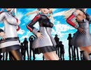 【Ray-mmd】ドイツ艦娘で美脚戦隊スレンダー