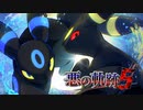 【ポケモンSV】悪の軌跡Ⅴ～月光に照らされし者～【悪統一】part16