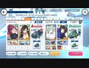 ※再改訂版【VERY HARD】甘いひととき♡スイートバレンにゃいん【ドルフィンウェーブ】URなし星3クリア