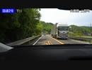 国道2号を走ってみた⑥