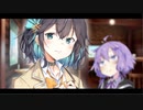 【VOICEROID劇場】初めまして宮舞さん。