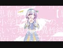 アドレセント・ナイト／裏命