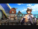 【アイオラ】メインシナリオ　8章　前編【DMM】