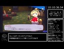 Ⅸ- 【ペルソナ３フェス】RTA　３５時間２５分２２秒　Part１０