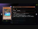 地縛神 Aslla piscu をとにかく出したいデッキ