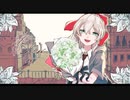 シャルル【歌ってみた】by天瀬月奏