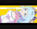 リアライズガール / キャスケット feat.初音ミク