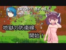 【きのこたけのこ戦争IF】きりたんが難易度デスマーチを最短ターンで制覇勝利！part22【RTS】