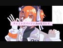ティミッドパーソン.feet足立レイ
