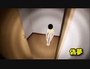 【偽夢 False dream】無限に続く夢から脱出を目指す8番出口ライクゲームをやっていくよ…！【ナイトメア 5日目】