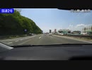 国道2号を走ってみた⑦