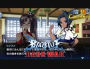 【陰陽】 ブレイブルー オルタナティブ ダークウォーをプレイ　part76