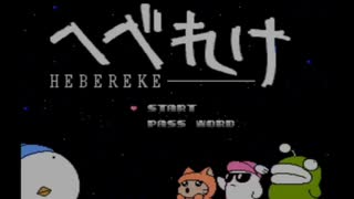 最高級のゲーム体験をあなたに～任天堂編～　その１