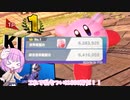 いずれVIPの客になるんだよ。俺は。