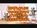 【猫ミーム】お尻にクソデカ出来物ができたので、プチ手術してもらった時のお話