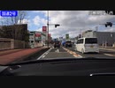 国道2号を走ってみた⑧