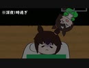 ねろ…寝ろ…！