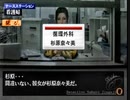 負け犬な腐人が『探偵 神宮寺三郎 Innocent Black』を朗読プレイ。 Part.02
