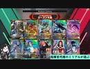 【アーセナルベース】指揮官代理のミリアルが遊ぶ　68　【CoeFont実況】