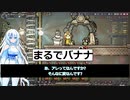 V12　新たな食料生産へ向けて