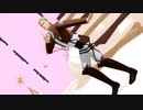 【進撃のMMD】◆ライカ◆エルヴィン