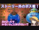 【voiceroid実況】洞窟暮らしのアイちゃん5日目【Core Keeper】