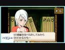 #6 アナザーコード 2つの記憶 【女性実況】【DS】