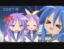 過去30年で私がハマったもの