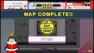 チュウニズム-おにまいまとめ