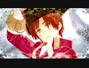 【APヘタリアMMD】ドクヘビ【南伊】