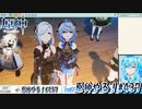 【実況】原神やる！【437】