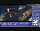 【RTA】空の軌跡SC Any% Turbo 4時間25分56秒 Part１１/１１