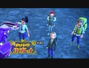 向けられた信頼と心配と…【ポケットモンスターバイオレット】#40