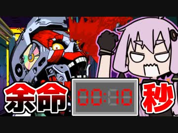 【悲報】結月ゆかり、余命10秒。【Mullet Mud Jack Demo】