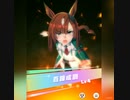 【ウマ娘】鉄の女、世界に挑む　